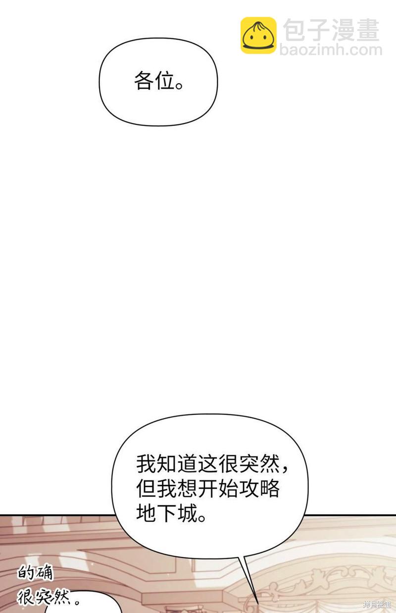 第50话64