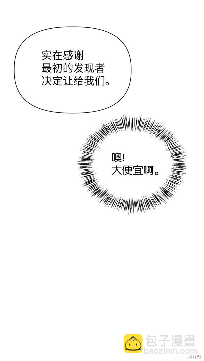 第50话66