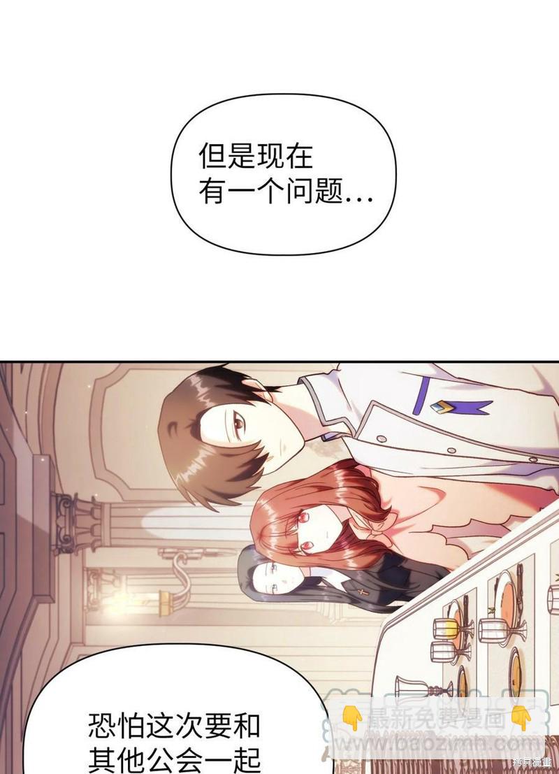 第50话67