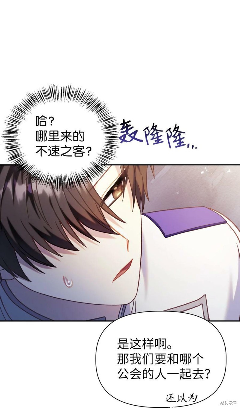 第50话69