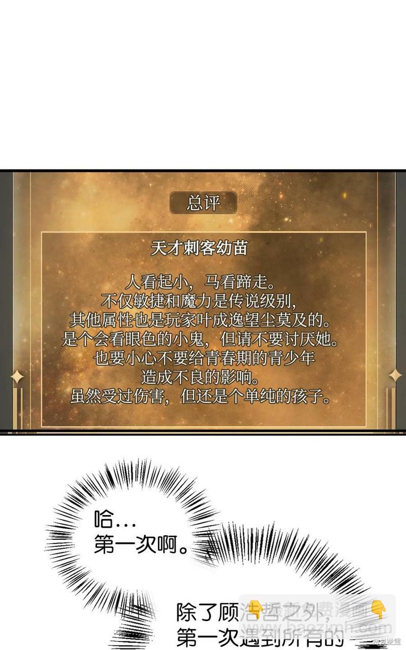第50话7
