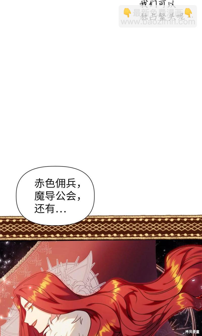 第50话70