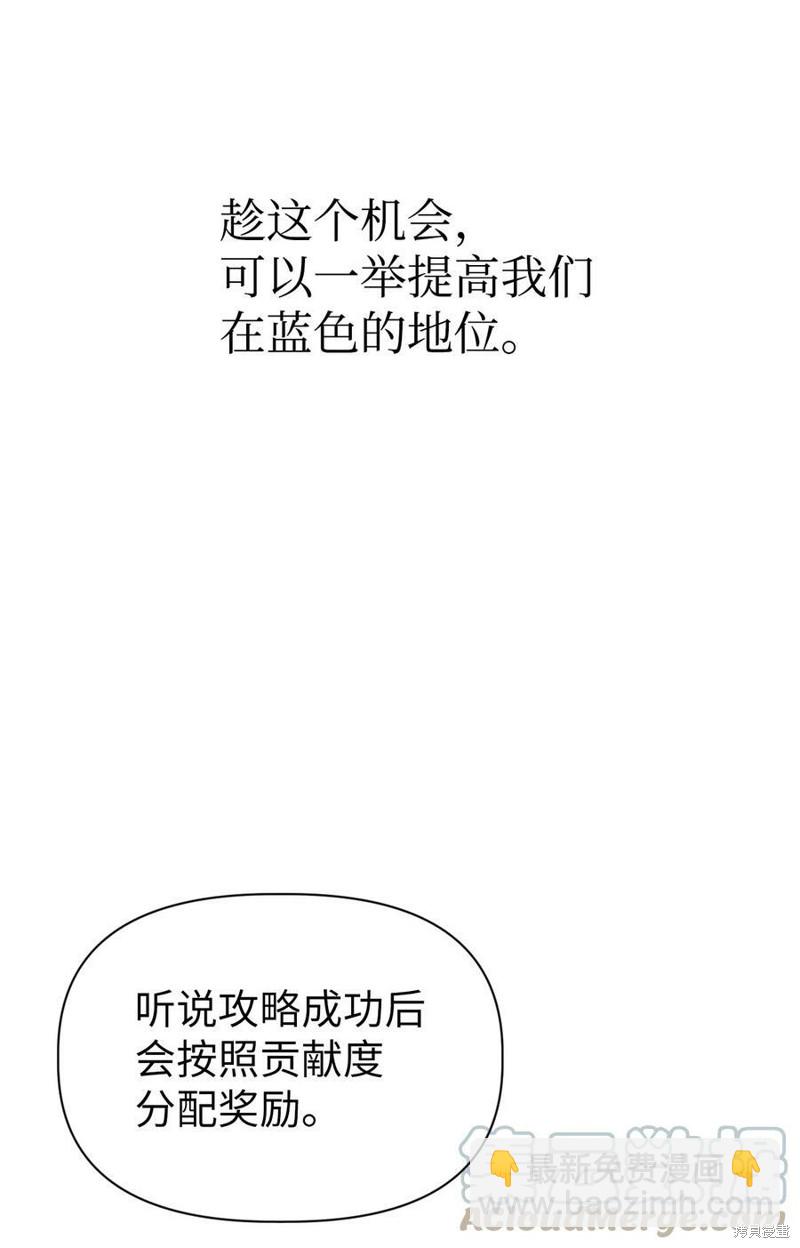第50话75