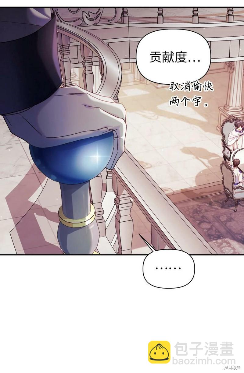 第50话76