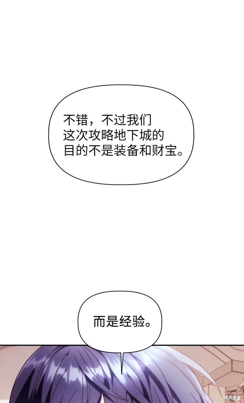 第50话77