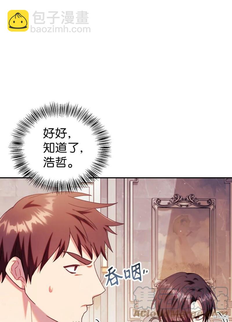 第50话79