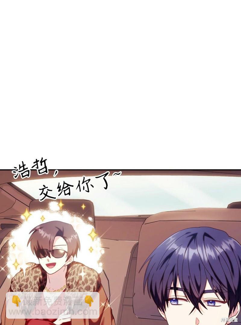 第50话81