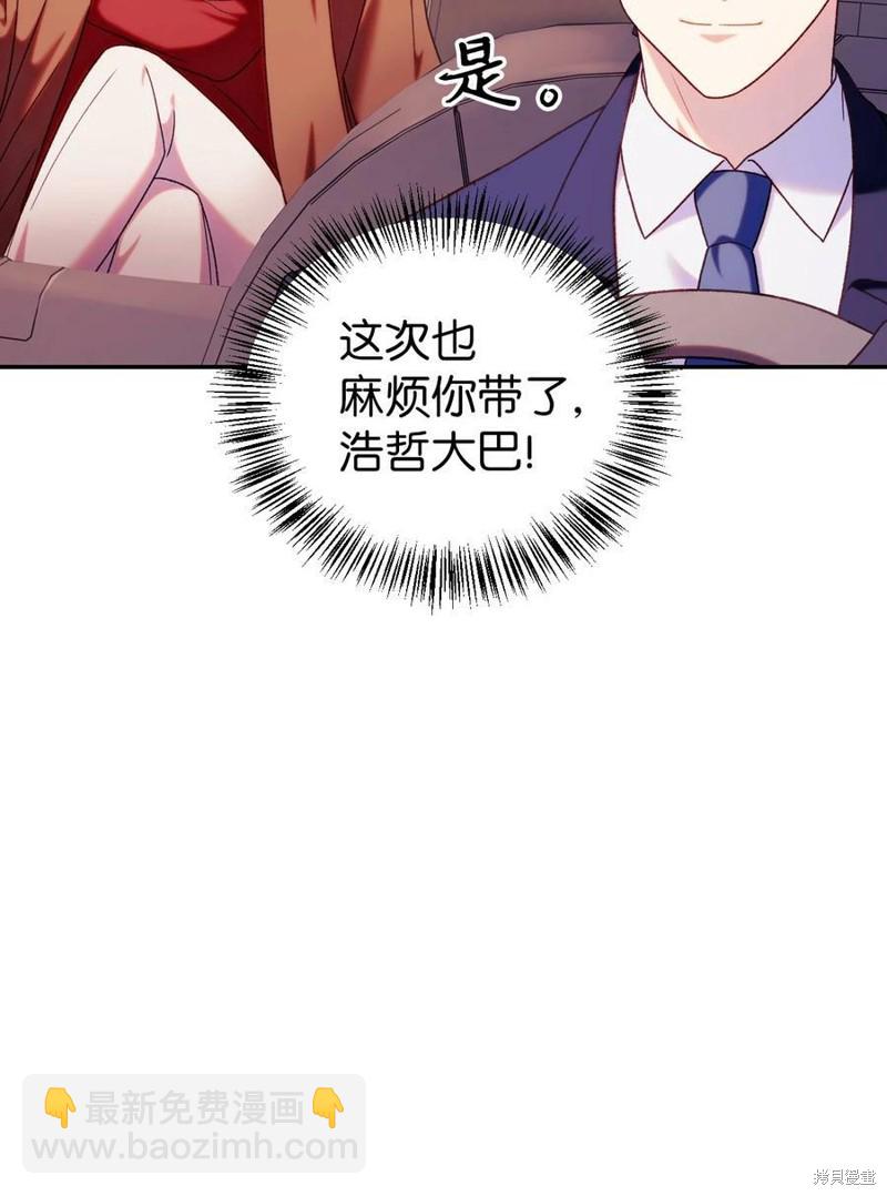 第50话82