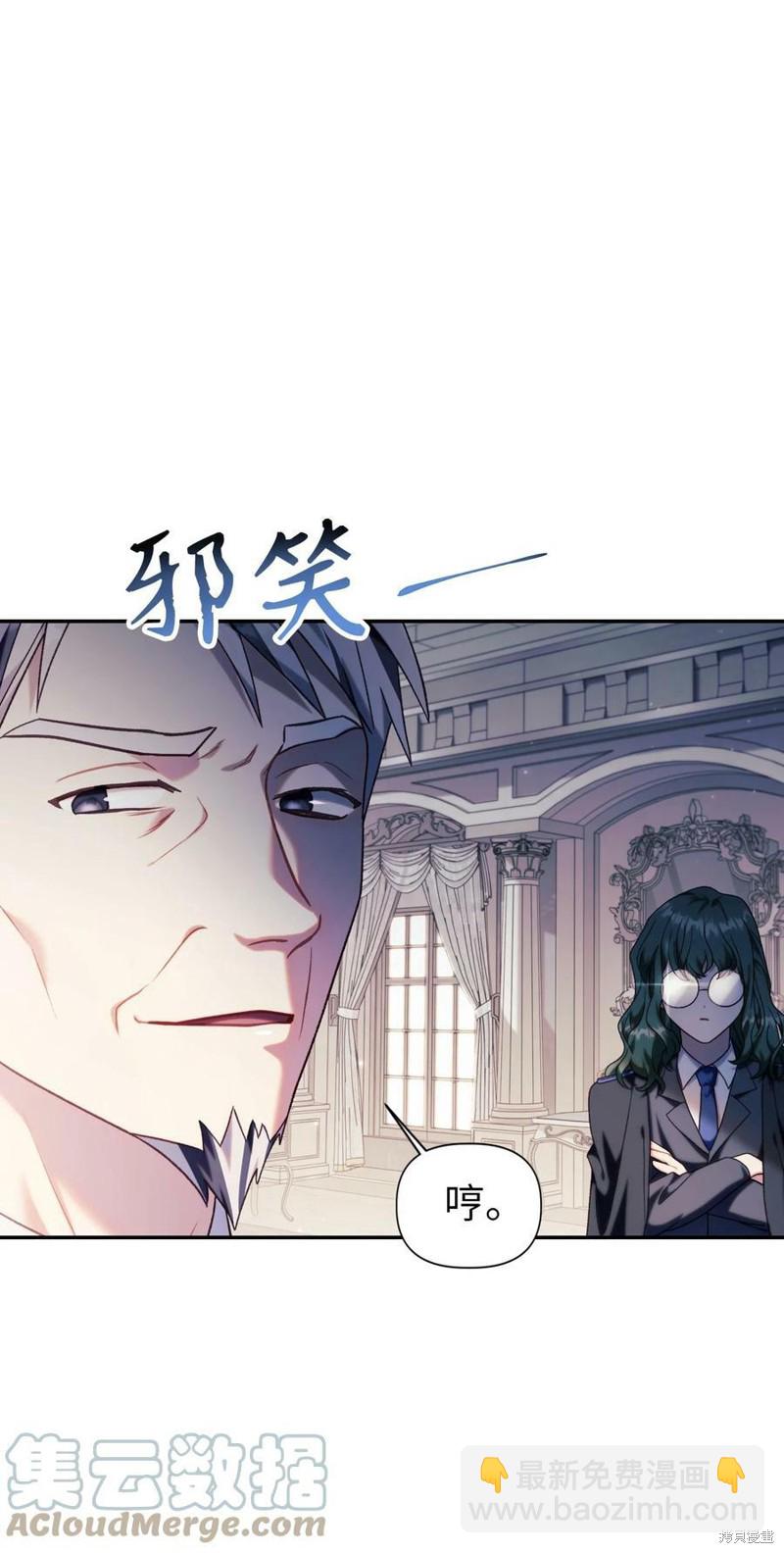 第50话83