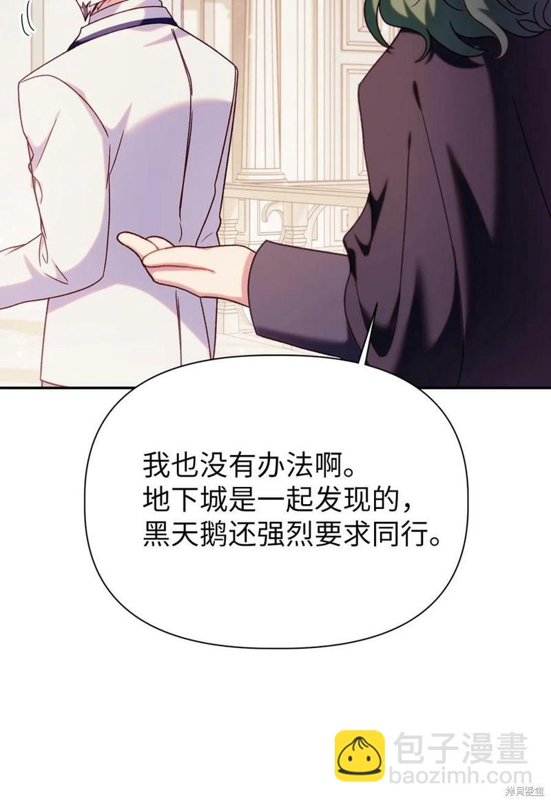 第50话85