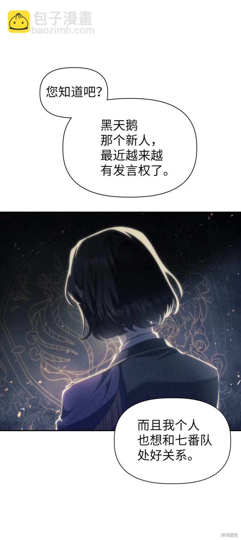 第50话86