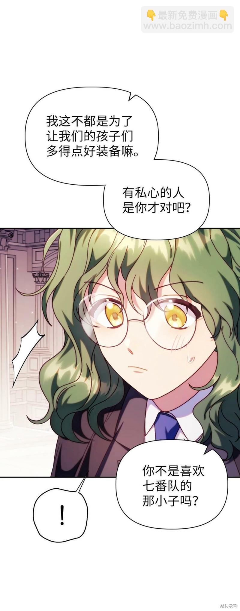第50话88