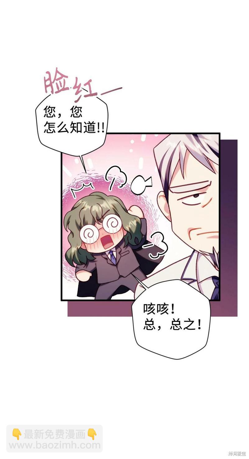 第50话89