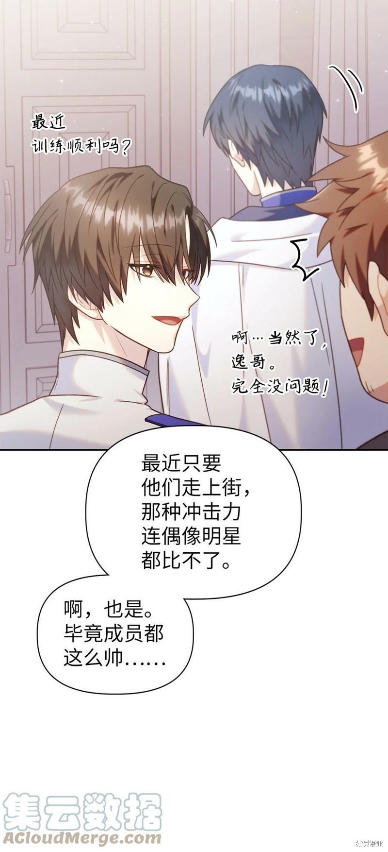 第50话91