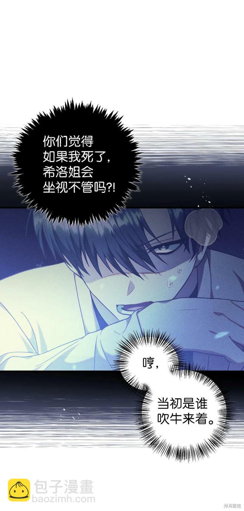 第50话92