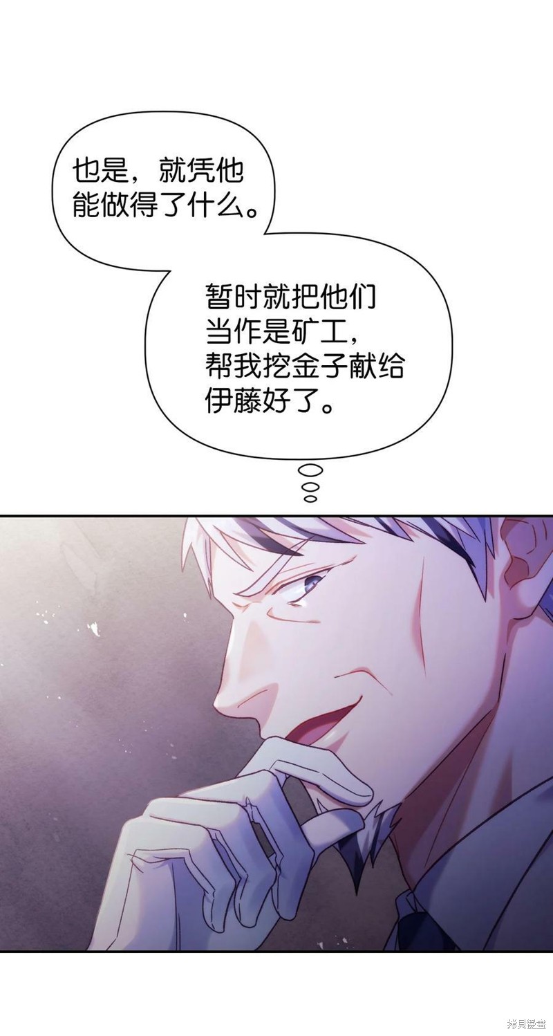 第50话93