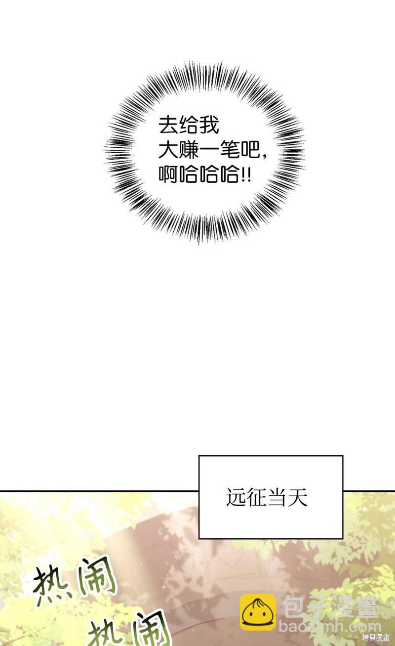 第50话94