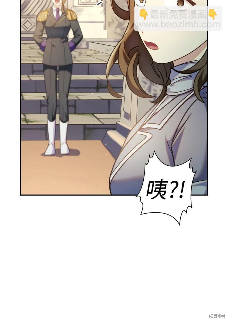 第50话97