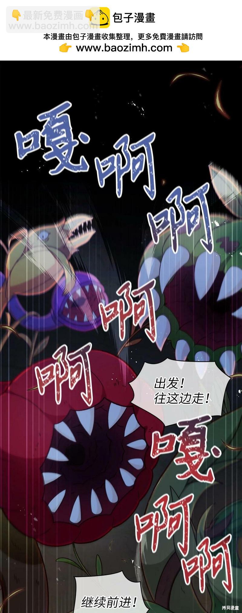 第51话1