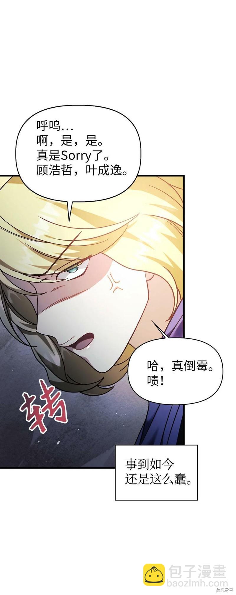 第51话101