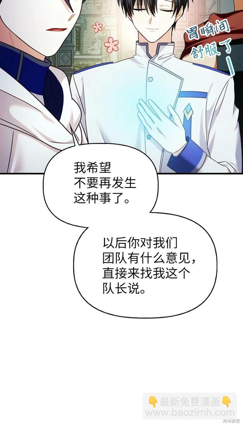 第51话104