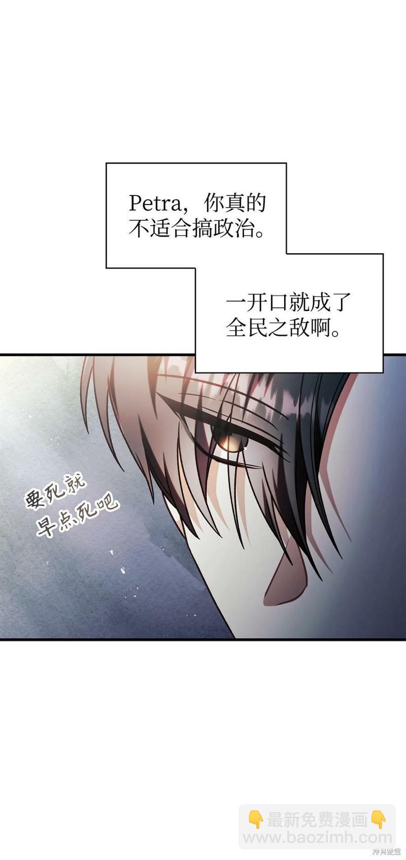 第51话106