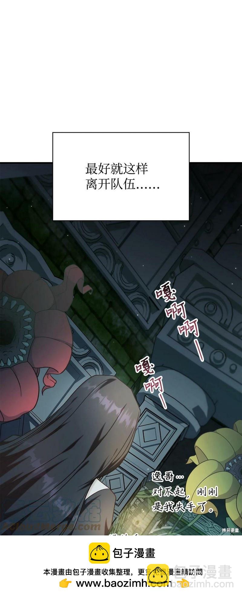 第51话107