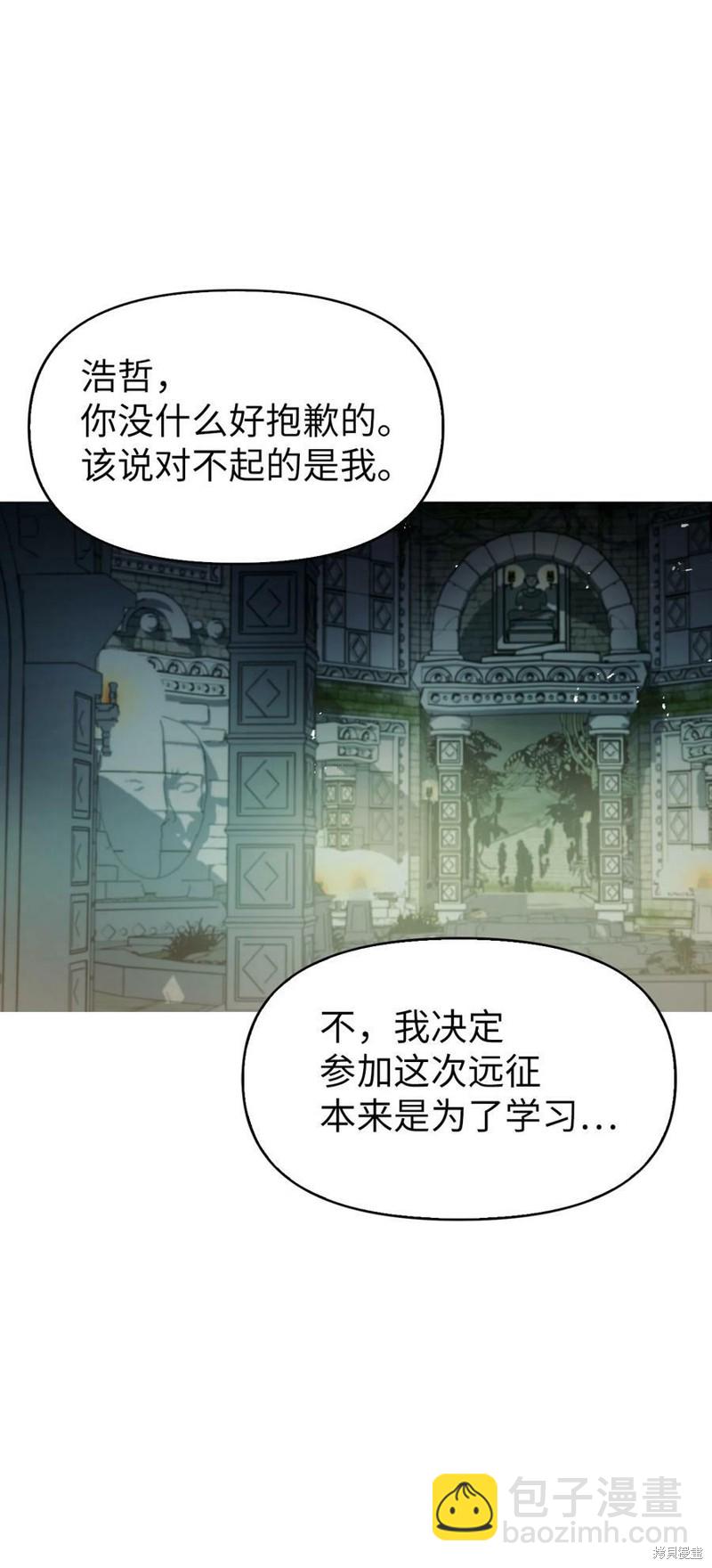 第51话110