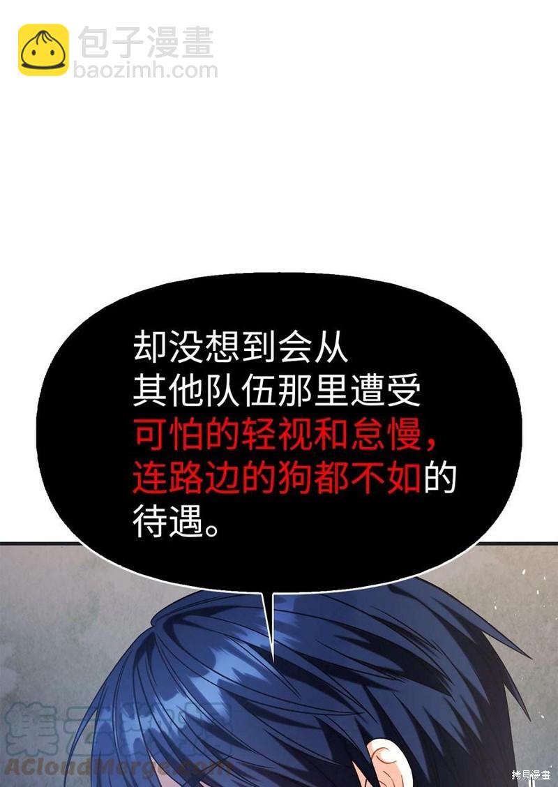 第51话111