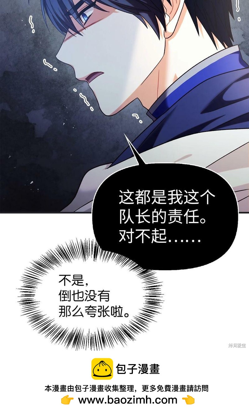 第51话112