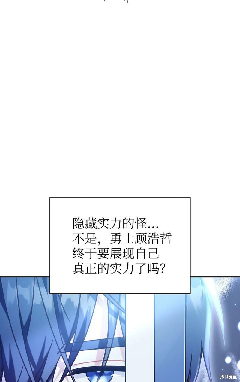 第51话118