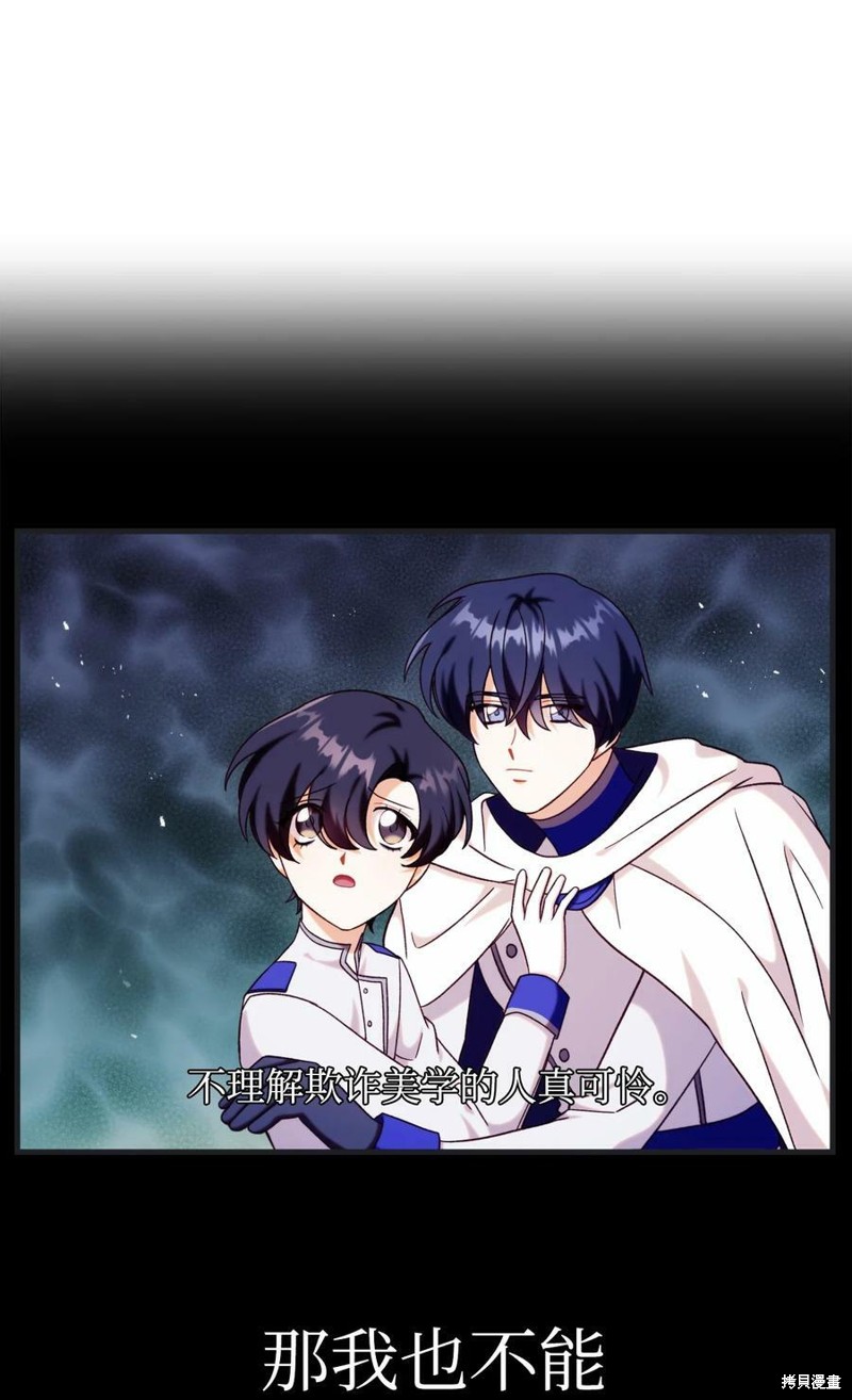 第51话120