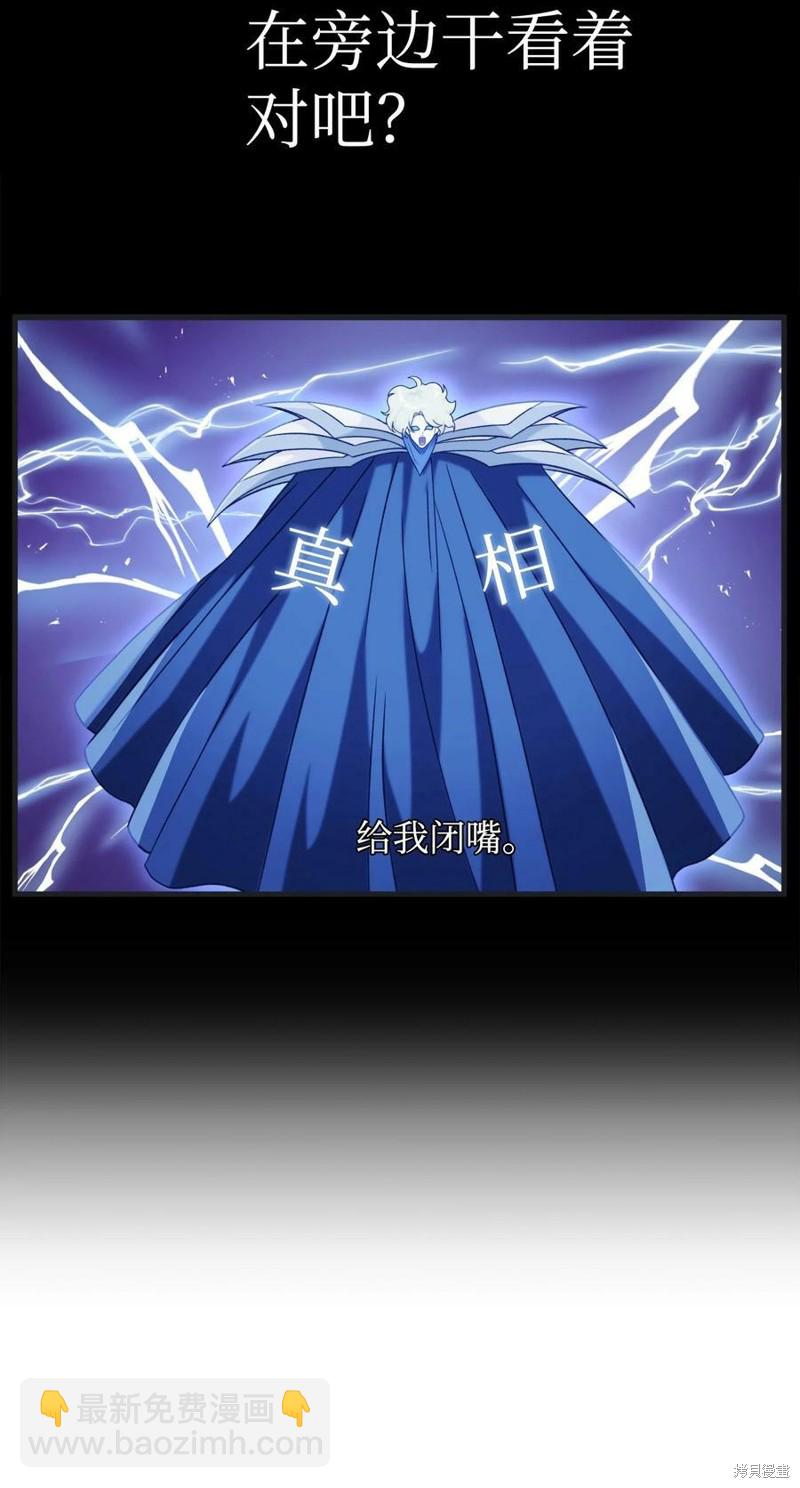 第51话121