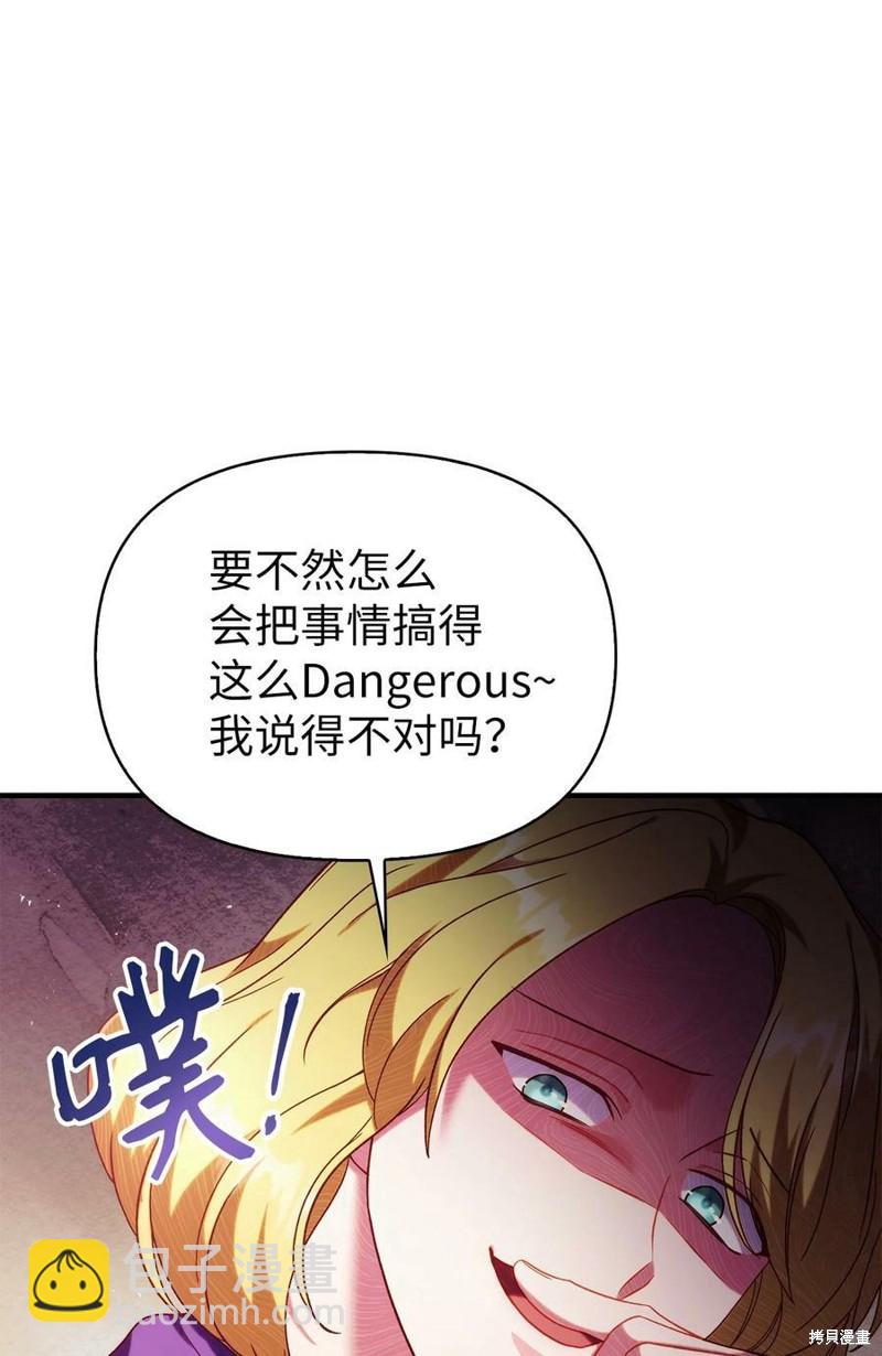 第51话13