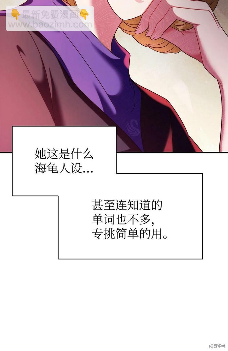第51话14