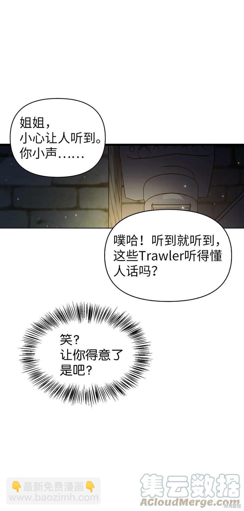 第51话15