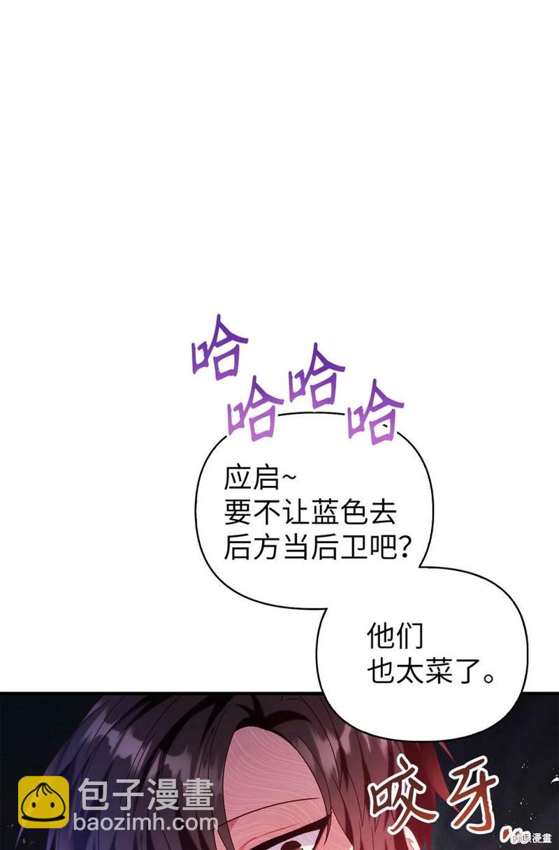第51话17