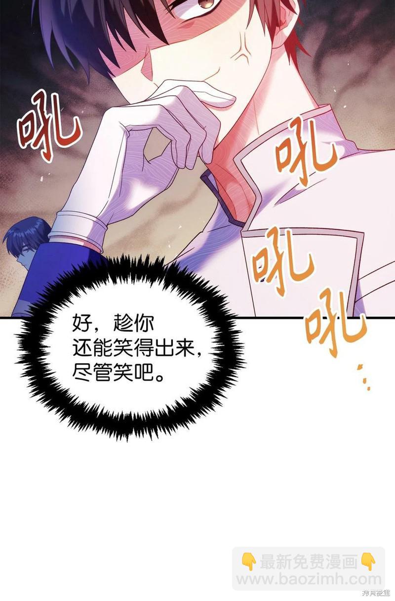 第51话18