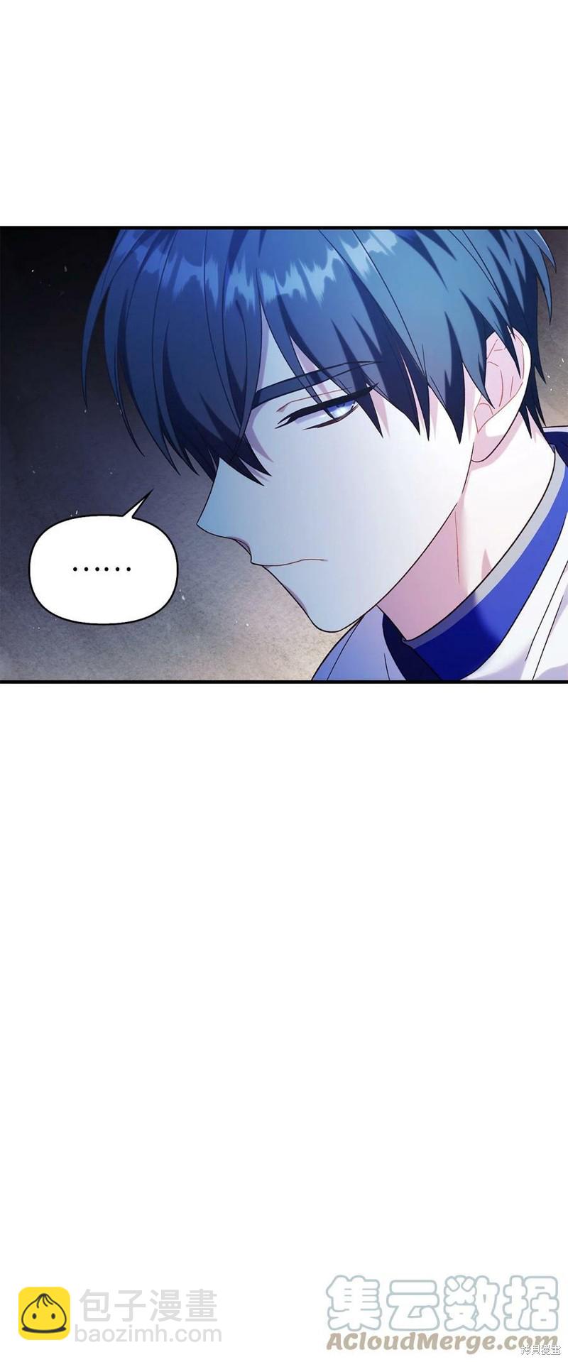 第51话19