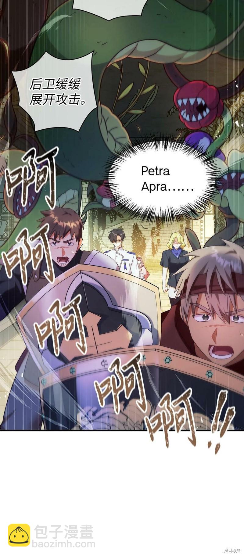 第51话2
