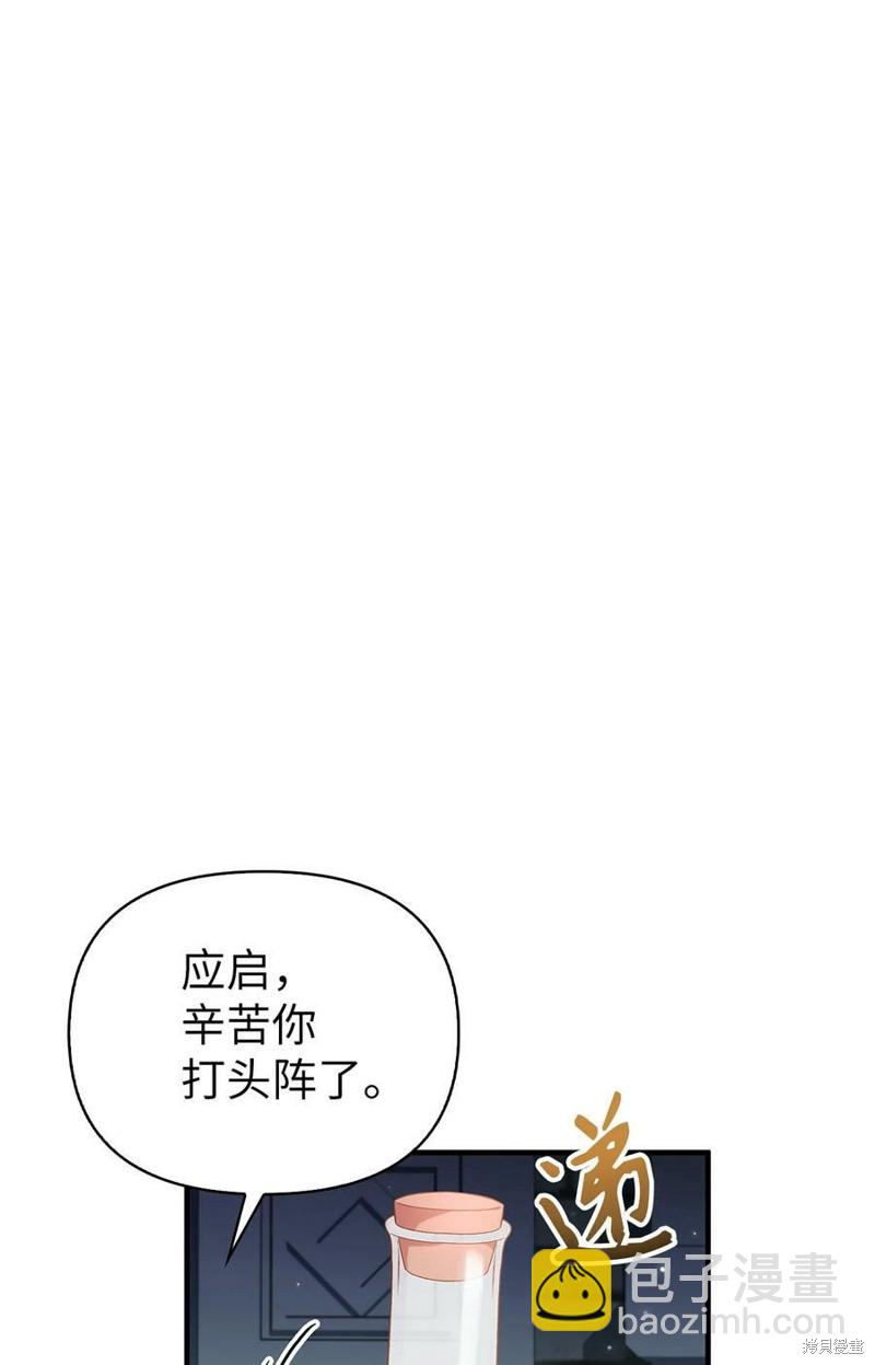 第51话20