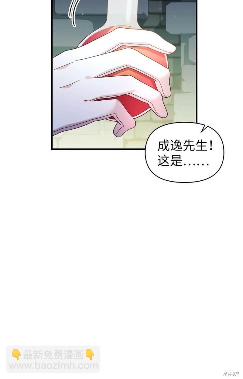 第51话21