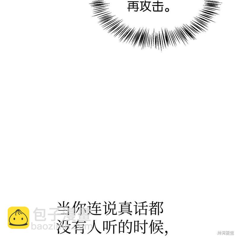 第51话24