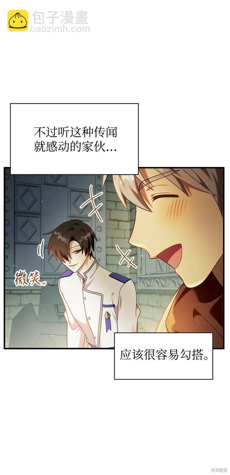 第51话28