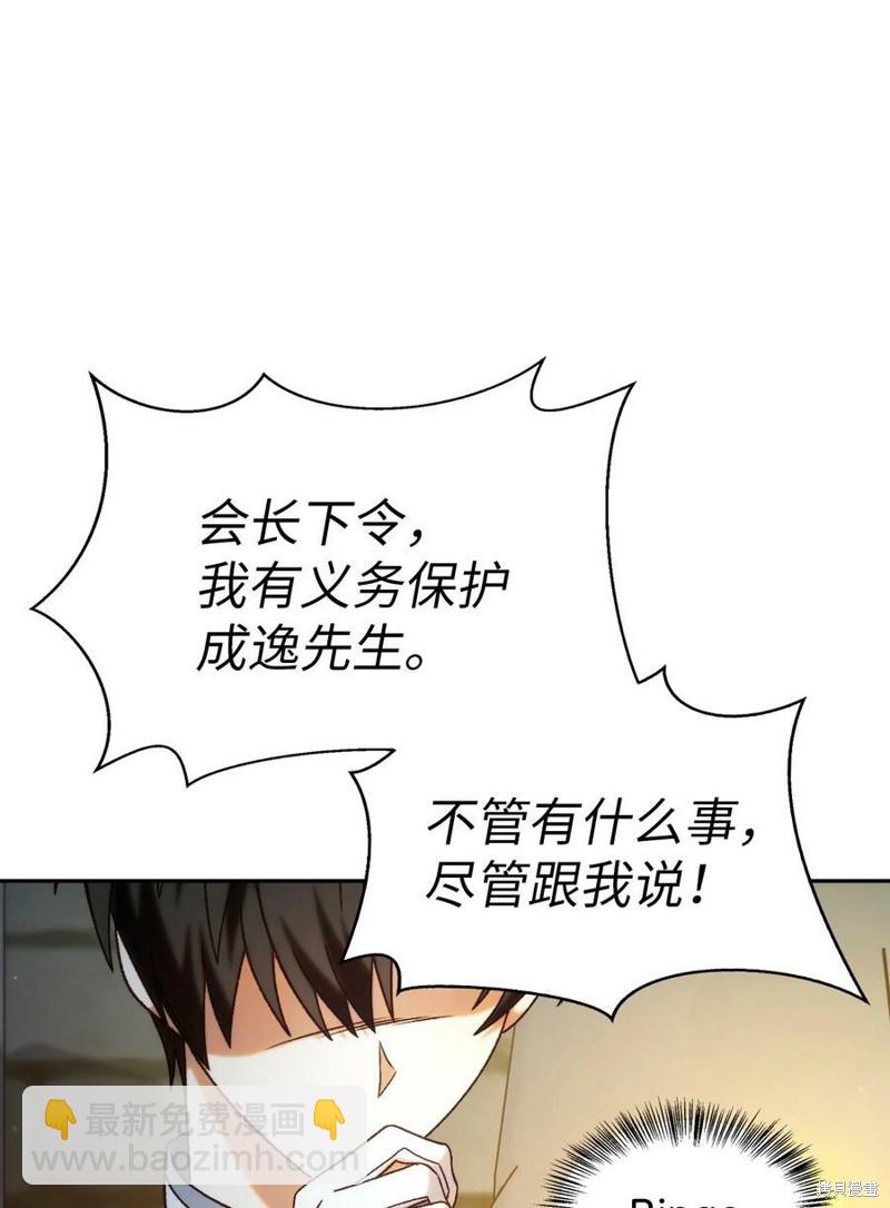 第51话32