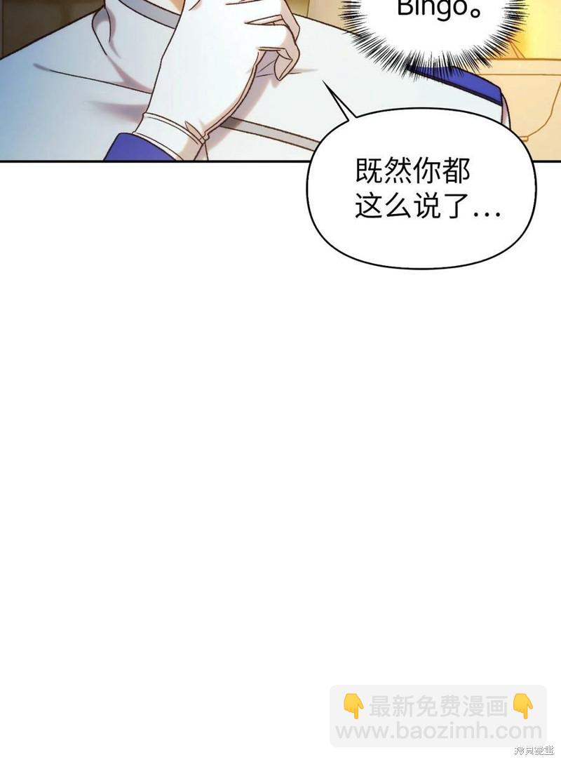 第51话33