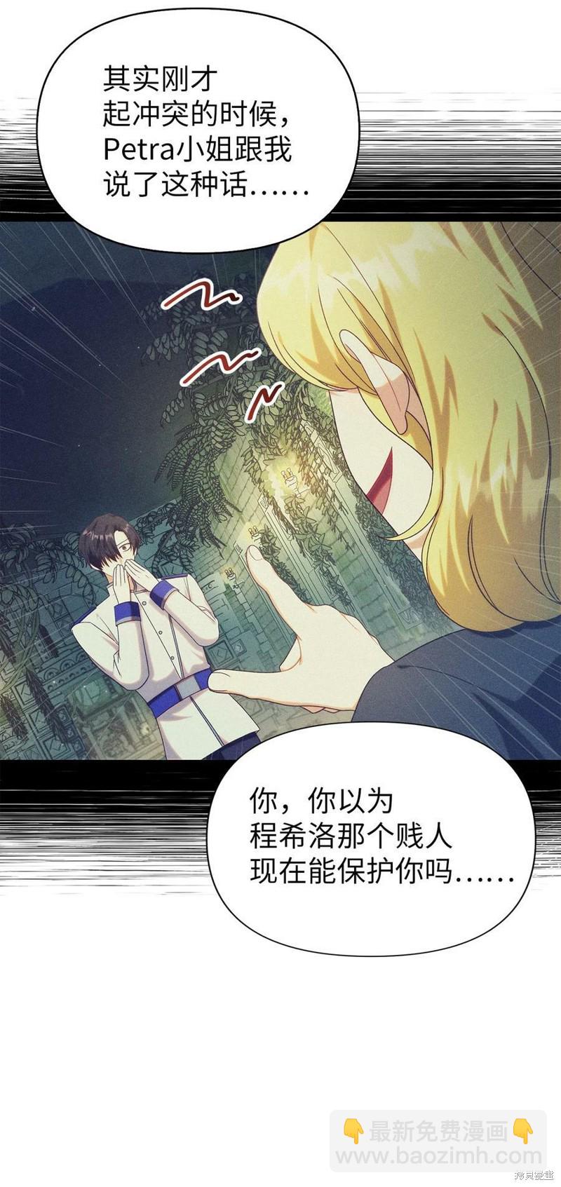 第51话34