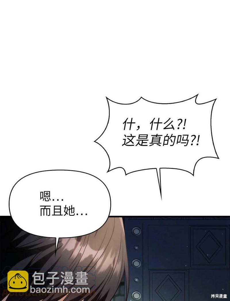 第51话35