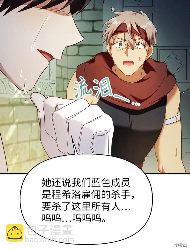 第51话36