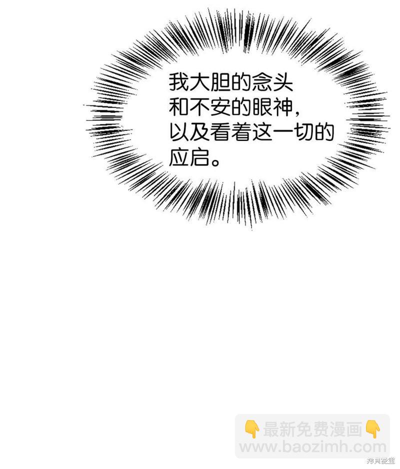 第51话37